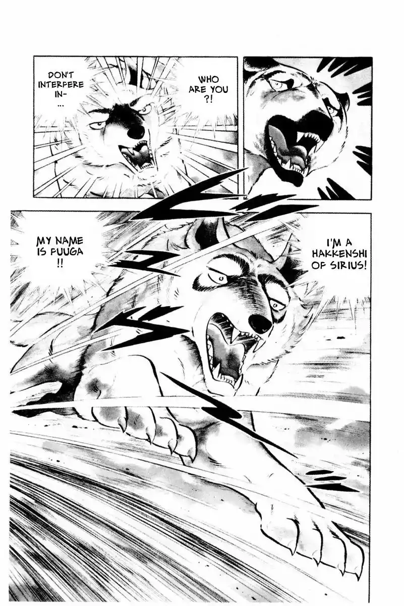 Ginga Nagareboshi Gin Chapter 45 46